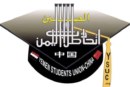 قصيدة بعنوان “الشوق للديار” بقلم واصف أحمد عجيلة