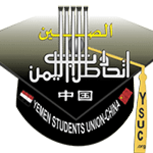 الهيئة الإدارية تصدر بيان عن نتائج تواصلها مع الجهات الرسمية و تعلن آلية التصعيد الجديدة لمتابعة القضايا الطلابية