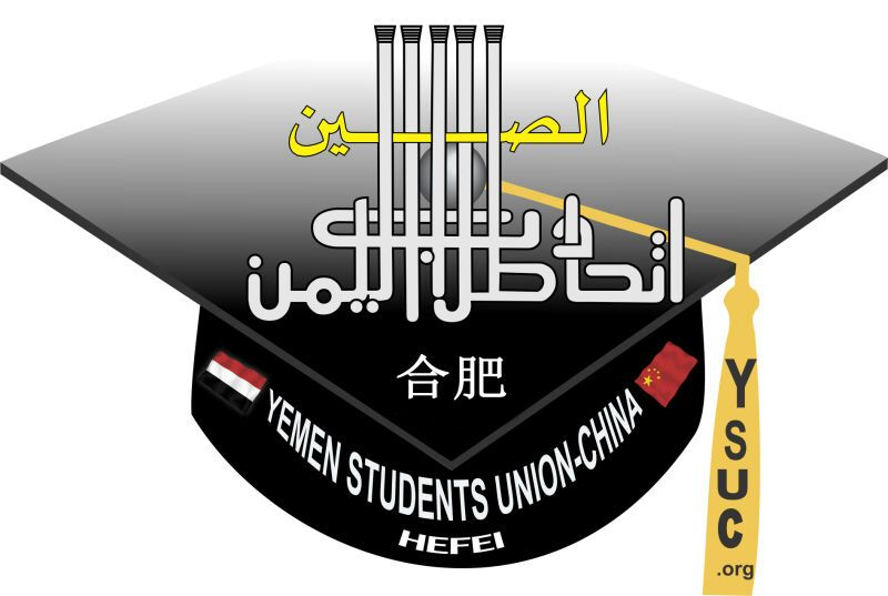 نتائج المسابقة الثقافية الرمضانية بمدينة خيفي..